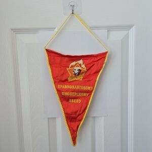 USSR Vintage And Collectible Flag With Vladimir Lenin, Like New